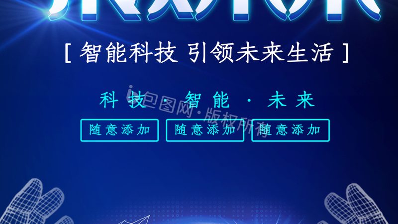 商业智能决策支持：与BI的区别解析